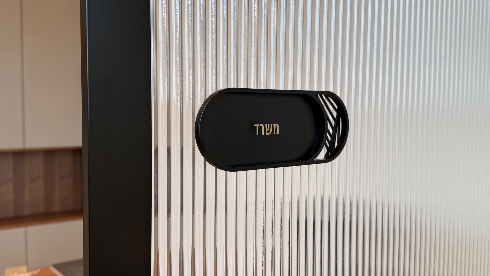 עיצוב פנים יוקרתי למרפאת שיניים